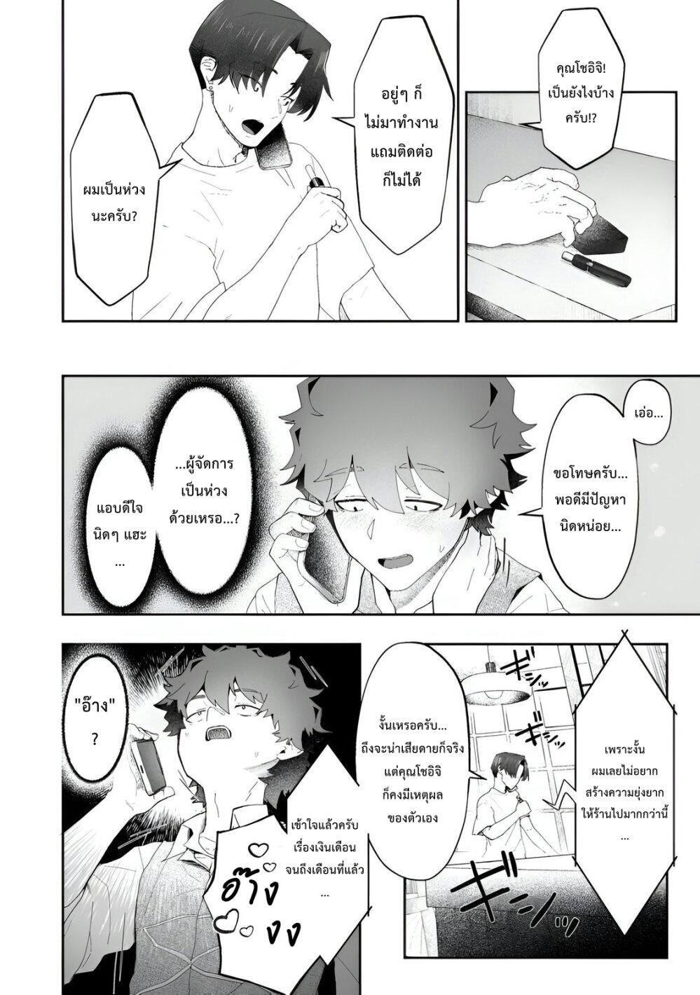 Manga-lc-com อ่านมังงะ อ่านการ์ตูน ออนไลน์ ฟรี Makutsu no Ou ~Yomei Ikkagetsu no Doutei, Mahou Shoujo Harem o Kizuite Ou e Kunrinsu~ ตอนที่ 1 2 3 4 5 6 7 8 9 10 11 12 13 14 ฟรี ไม่มีโฆษณา Manga-lc - อ่าน มังงะ อ่าน การ์ตูน ออนไลน์ อ่านมังงะ ฟรี