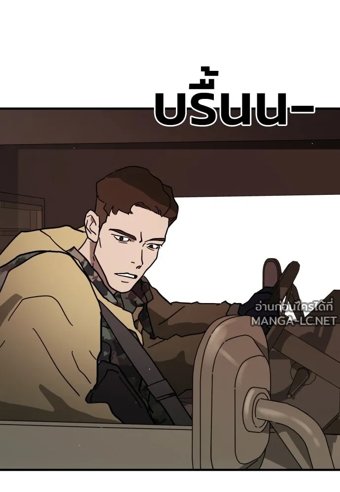 Manga-lc-com อ่านมังงะ อ่านการ์ตูน ออนไลน์ ฟรี วันดีคืนดี โซลก็ ตอนที่ 1 2 3 4 5 6 7 8 9 10 11 12 13 14 ฟรี ไม่มีโฆษณา Manga-lc - อ่าน มังงะ อ่าน การ์ตูน ออนไลน์ อ่านมังงะ ฟรี