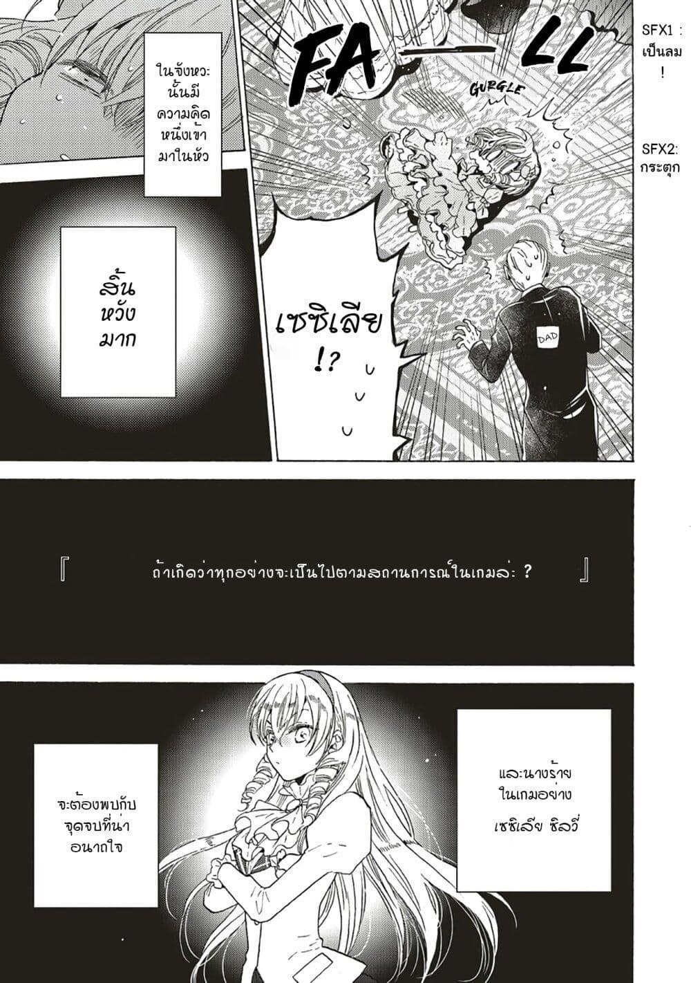 Manga-lc-com อ่านมังงะ อ่านการ์ตูน ออนไลน์ ฟรี Cross-Dressing Villainess Cecilia Sylvie ตอนที่ 1 2 3 4 5 6 7 8 9 10 11 12 13 14 ฟรี ไม่มีโฆษณา Manga-lc - อ่าน มังงะ อ่าน การ์ตูน ออนไลน์ อ่านมังงะ ฟรี