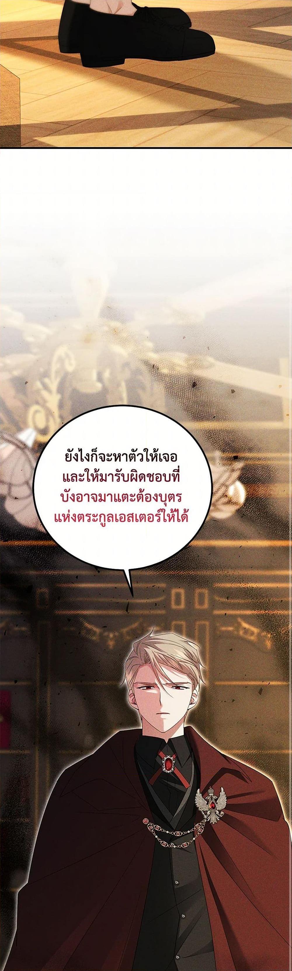 Manga-lc-com อ่านมังงะ อ่านการ์ตูน ออนไลน์ ฟรี The Hero’s Ready to Retire ตอนที่ 1 2 3 4 5 6 7 8 9 10 11 12 13 14 ฟรี ไม่มีโฆษณา Manga-lc - อ่าน มังงะ อ่าน การ์ตูน ออนไลน์ อ่านมังงะ ฟรี