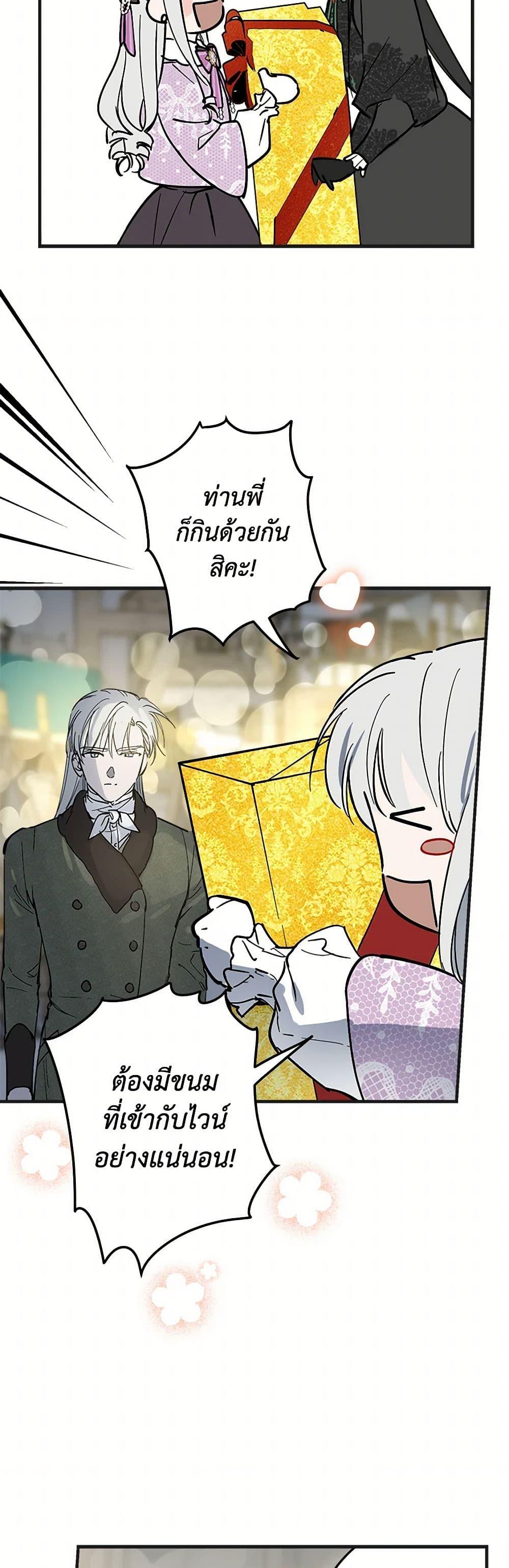 Manga-lc-com อ่านมังงะ อ่านการ์ตูน ออนไลน์ ฟรี The Strongest Characters in the World are Obsessed With Me ตอนที่ 1 2 3 4 5 6 7 8 9 10 11 12 13 14 ฟรี ไม่มีโฆษณา Manga-lc - อ่าน มังงะ อ่าน การ์ตูน ออนไลน์ อ่านมังงะ ฟรี