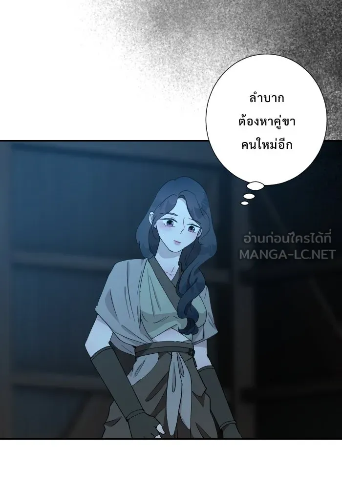 จันทร์เจ้า ตอนที่ ตอนที่ ๓๔  หอกข้างแคร่ รูปที่ 27