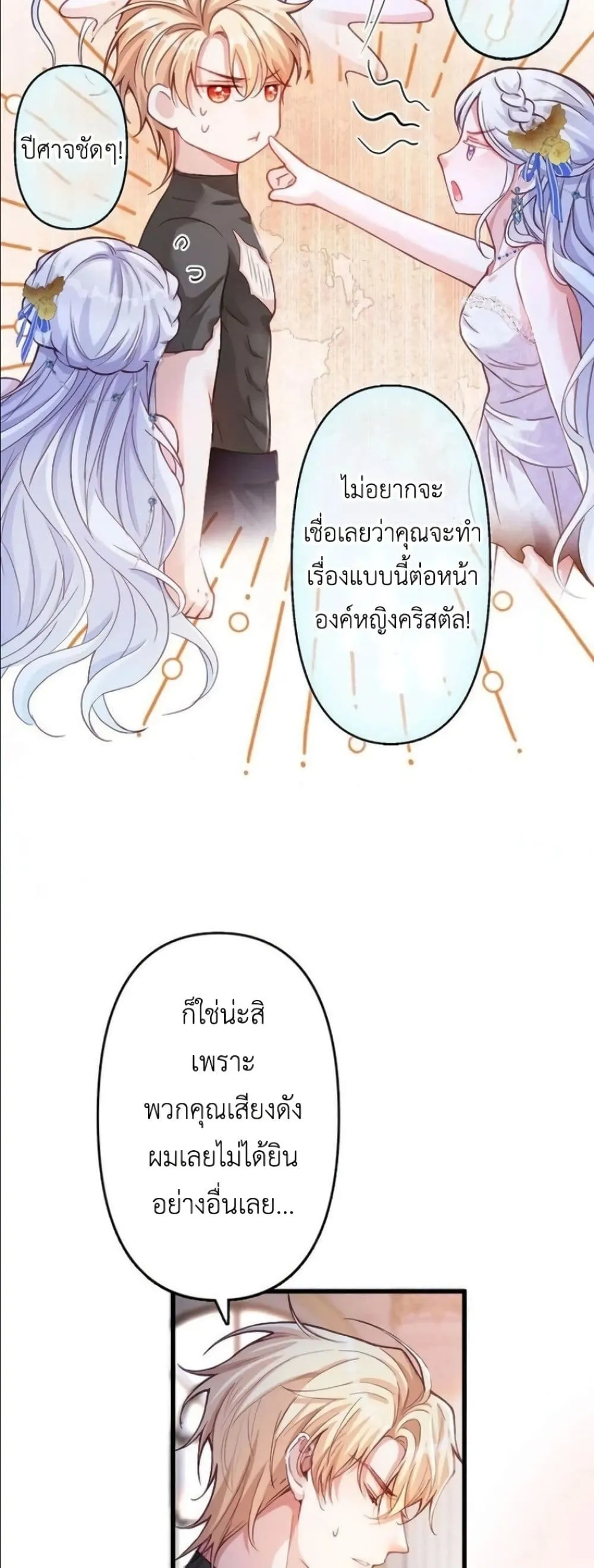 Manga-lc-com อ่านมังงะ อ่านการ์ตูน ออนไลน์ ฟรี I’m a Contract Stepmother, but the Tyrant Is Way Too Overpro ตอนที่ 1 2 3 4 5 6 7 8 9 10 11 12 13 14 ฟรี ไม่มีโฆษณา Manga-lc - อ่าน มังงะ อ่าน การ์ตูน ออนไลน์ อ่านมังงะ ฟรี