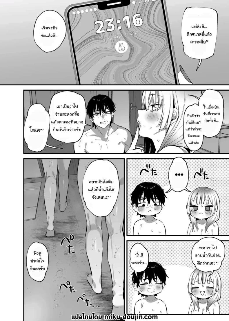 Doujin-Lc- อ่าน โดจิน มังฮวา เกาหลี ญี่ปุ่น จีน แปลไทย ขอฉันนอนด้วยคนนะ โอตาคุคุง! [Danimaru studio (Danimaru)] Hitoban Tomete yo, Otaku-kun Let Me Stay For the Night, Otaku-kun ตอนที่ 1 2 3 4 5 6 7 8 9 10 11 12 13 14 ฟรี ไม่มีโฆษณา อ่าน โดจิน Manhwa เกาหลี ญี่ปุ่น จีน เรามีครบ คัดมาให้เน้นๆ โดจิน 18+ รับประกันความฟินโดย  Doujin Lc
