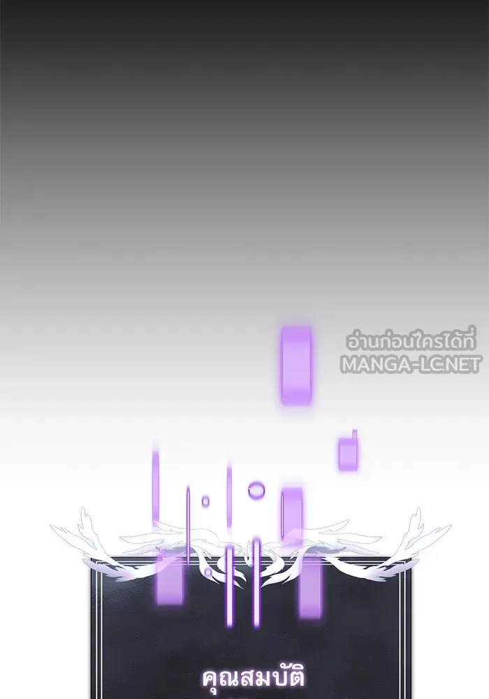 อัศวินดำล่าท้าเวลา ตอนที่ 64 รูปที่ 15