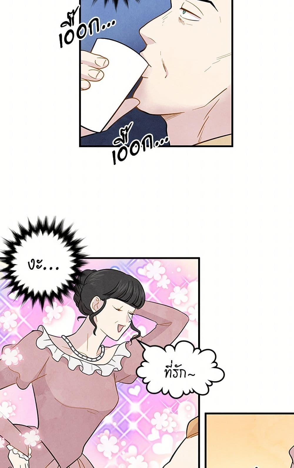 Manga-lc-com อ่านมังงะ อ่านการ์ตูน ออนไลน์ ฟรี Iris – The Lady and Her Smartphone ตอนที่ 1 2 3 4 5 6 7 8 9 10 11 12 13 14 ฟรี ไม่มีโฆษณา Manga-lc - อ่าน มังงะ อ่าน การ์ตูน ออนไลน์ อ่านมังงะ ฟรี