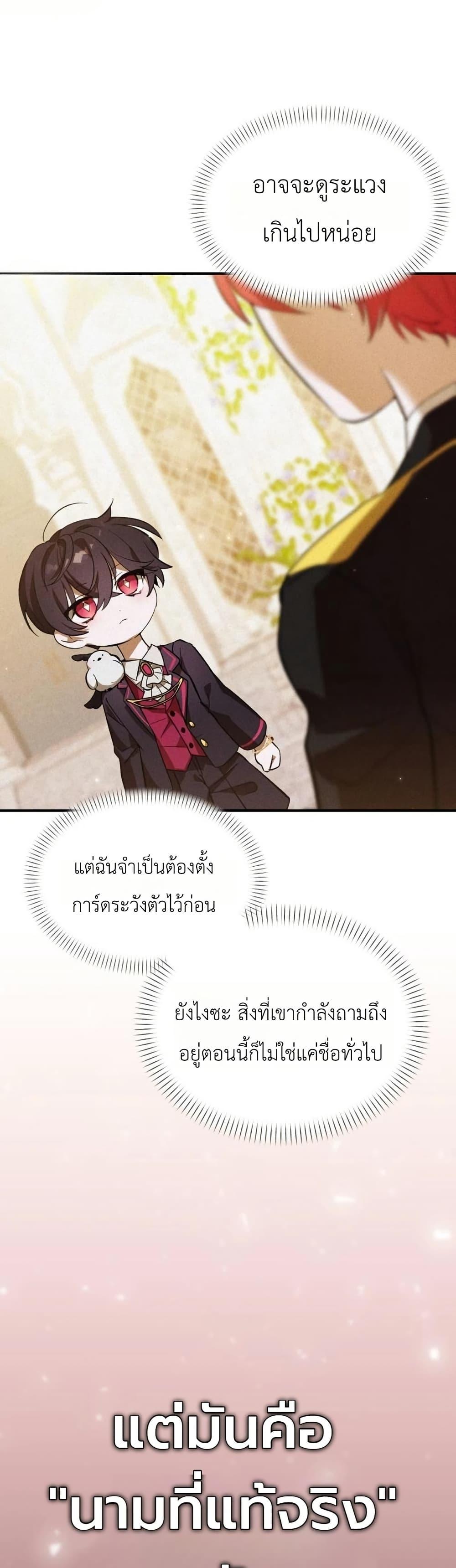 Manga-lc-com อ่านมังงะ อ่านการ์ตูน ออนไลน์ ฟรี One day, I became a hatchling ตอนที่ 1 2 3 4 5 6 7 8 9 10 11 12 13 14 ฟรี ไม่มีโฆษณา Manga-lc - อ่าน มังงะ อ่าน การ์ตูน ออนไลน์ อ่านมังงะ ฟรี