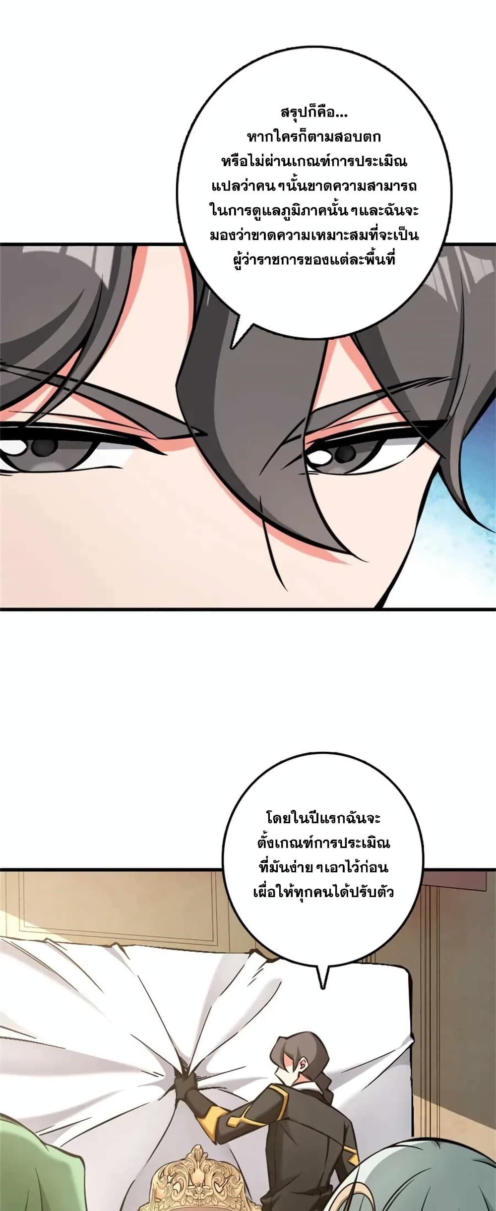 Manga-lc-com อ่านมังงะ อ่านการ์ตูน ออนไลน์ ฟรี Release That Witch ตอนที่ 1 2 3 4 5 6 7 8 9 10 11 12 13 14 ฟรี ไม่มีโฆษณา Manga-lc - อ่าน มังงะ อ่าน การ์ตูน ออนไลน์ อ่านมังงะ ฟรี