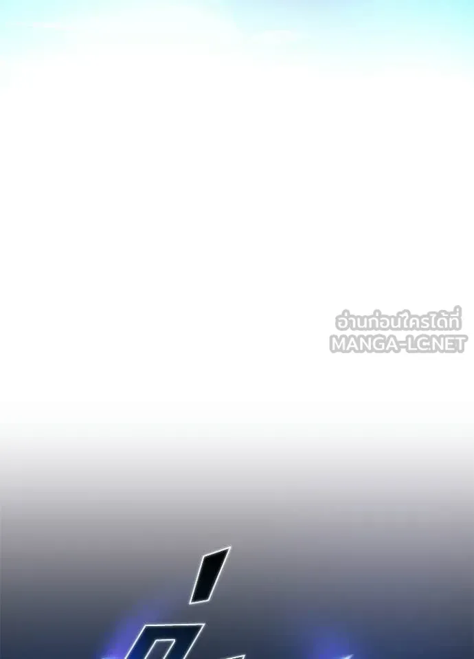 Villain to kill ตอนที่ 205 รูปที่ 139