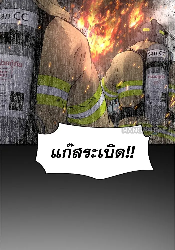 มีนา เกิดมาล่า ตอนที่ 4 รูปที่ 54