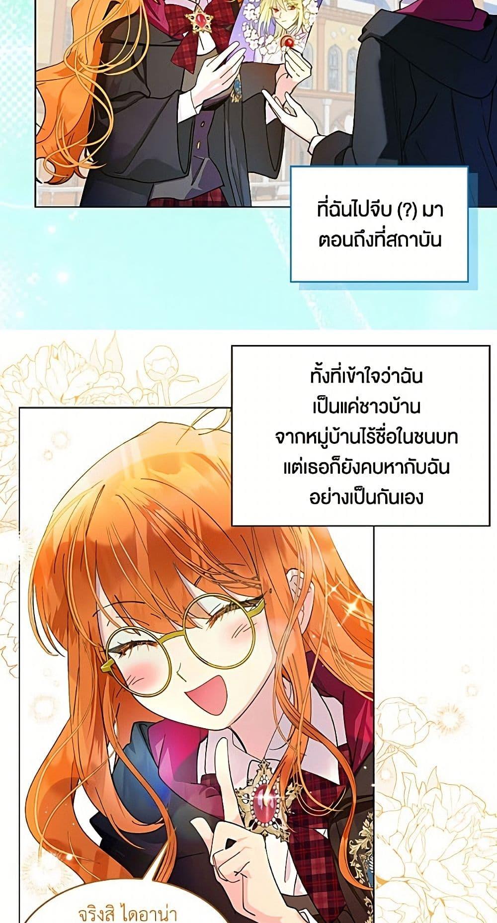 Manga-lc-com อ่านมังงะ อ่านการ์ตูน ออนไลน์ ฟรี Miss Not-So Sidekick ตอนที่ 1 2 3 4 5 6 7 8 9 10 11 12 13 14 ฟรี ไม่มีโฆษณา Manga-lc - อ่าน มังงะ อ่าน การ์ตูน ออนไลน์ อ่านมังงะ ฟรี