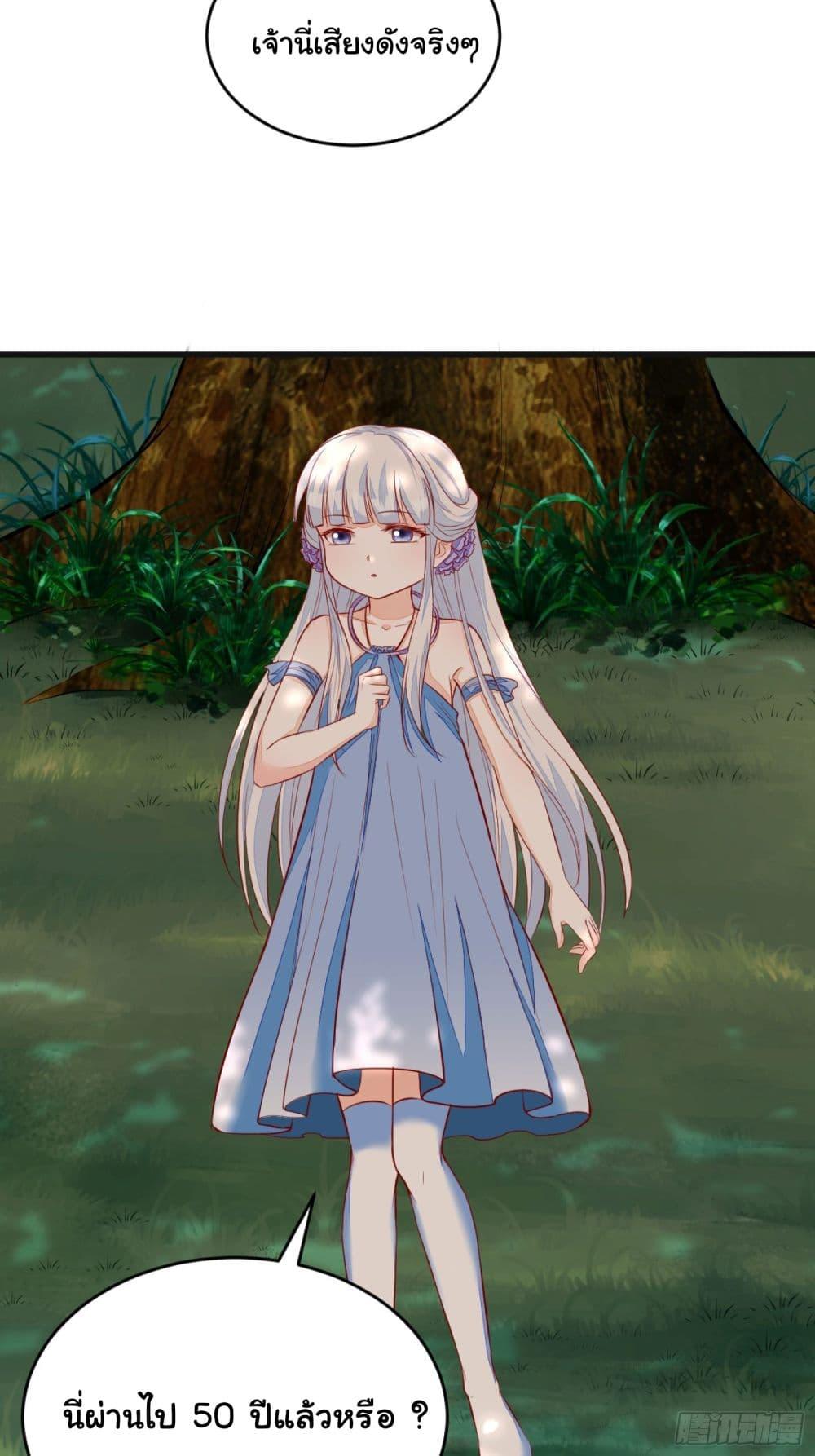 Manga-lc-com อ่านมังงะ อ่านการ์ตูน ออนไลน์ ฟรี Cultivating Immortality Requires a Rich Woman ตอนที่ 1 2 3 4 5 6 7 8 9 10 11 12 13 14 ฟรี ไม่มีโฆษณา Manga-lc - อ่าน มังงะ อ่าน การ์ตูน ออนไลน์ อ่านมังงะ ฟรี