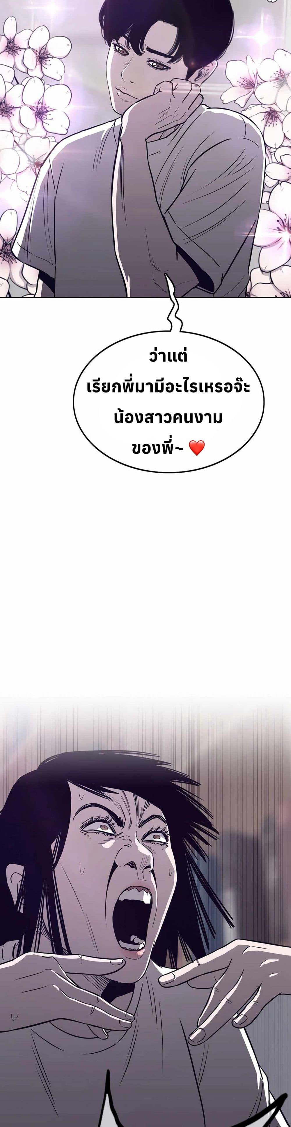 Manga-lc-com อ่านมังงะ อ่านการ์ตูน ออนไลน์ ฟรี Let’s Make a Contract ตอนที่ 1 2 3 4 5 6 7 8 9 10 11 12 13 14 ฟรี ไม่มีโฆษณา Manga-lc - อ่าน มังงะ อ่าน การ์ตูน ออนไลน์ อ่านมังงะ ฟรี