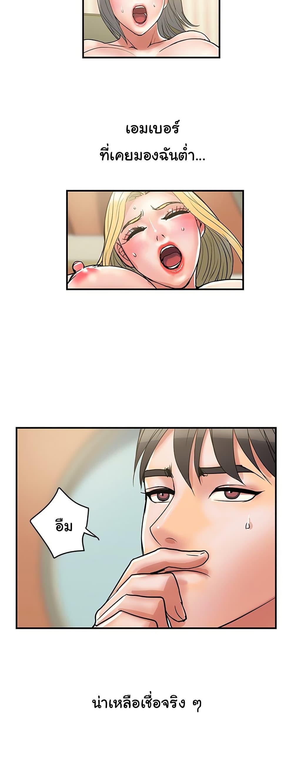 Doujin-Lc- อ่าน โดจิน มังฮวา เกาหลี ญี่ปุ่น จีน แปลไทย Pheromones ตอนที่ 1 2 3 4 5 6 7 8 9 10 11 12 13 14 ฟรี ไม่มีโฆษณา อ่าน โดจิน Manhwa เกาหลี ญี่ปุ่น จีน เรามีครบ คัดมาให้เน้นๆ โดจิน 18+ รับประกันความฟินโดย  Doujin Lc