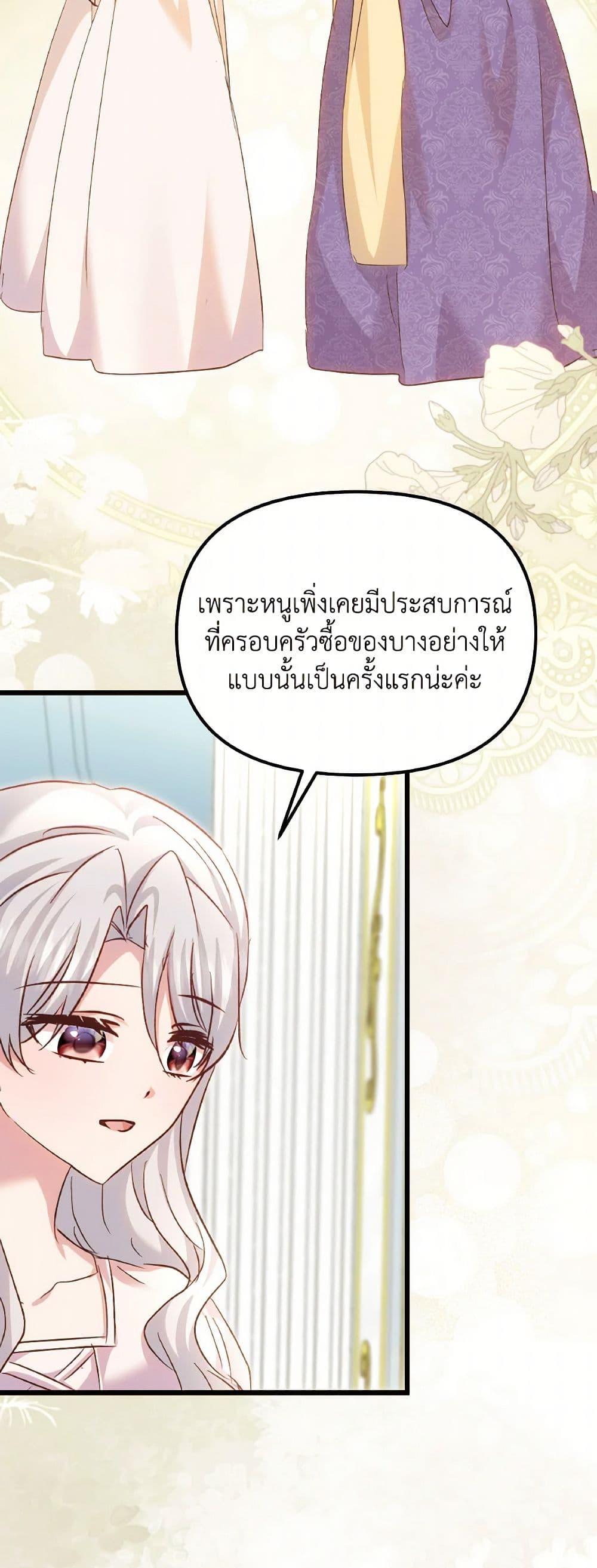 Manga-lc-com อ่านมังงะ อ่านการ์ตูน ออนไลน์ ฟรี I Didn’t Save You To Get Proposed To ตอนที่ 1 2 3 4 5 6 7 8 9 10 11 12 13 14 ฟรี ไม่มีโฆษณา Manga-lc - อ่าน มังงะ อ่าน การ์ตูน ออนไลน์ อ่านมังงะ ฟรี