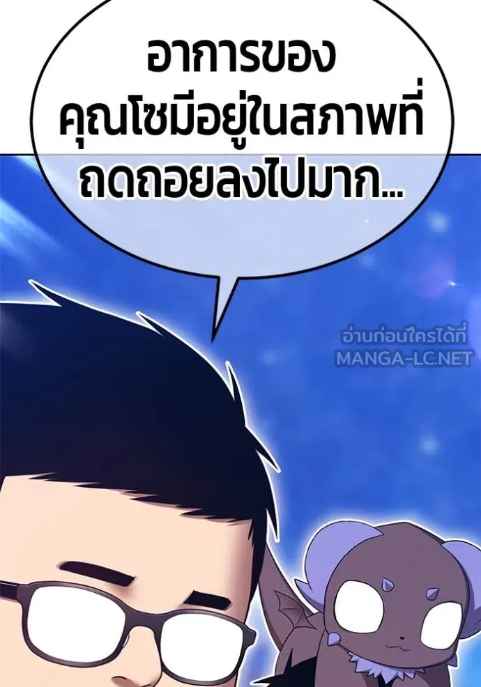 +99 ท่อนไม้ ตอนที่ 164 รูปที่ 369