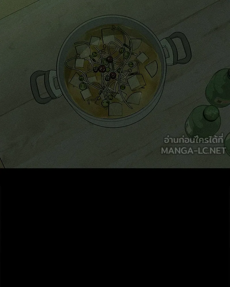 บุปผารุ่มราคะ ตอนที่ 92 รูปที่ 135