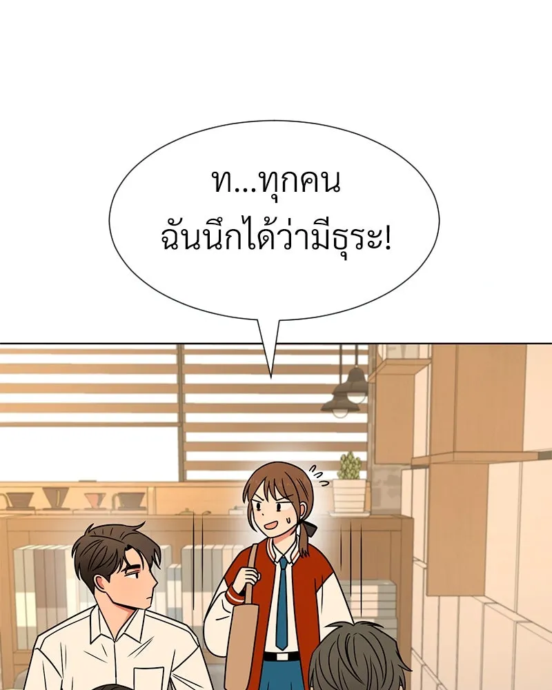 Level One Dreamersbrผู้ชนะรักนี้ต้องเป็น ตอนที่ 23 รูปที่ 109