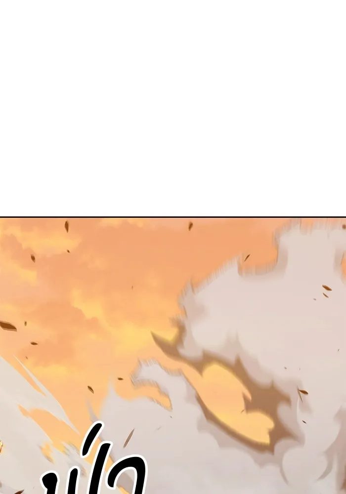 +99 ท่อนไม้พร้อมบวก ตอนที่ 32 รูปที่ 35