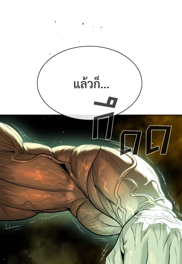 นักฆ่าย้อนวัย ตอนที่ 22 รูปที่ 151