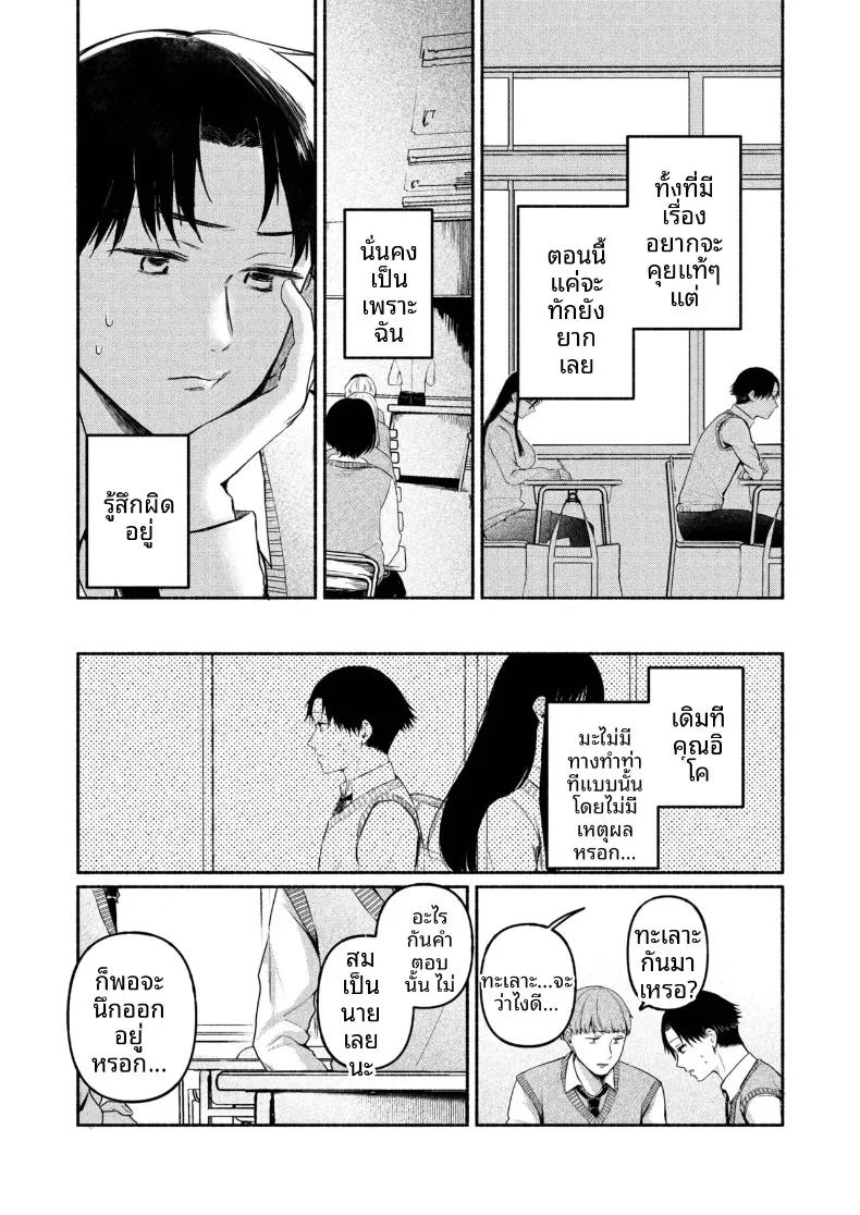 Doujin-Lc- อ่าน โดจิน มังฮวา เกาหลี ญี่ปุ่น จีน แปลไทย สาวเงียบที่นั่งข้างหลัง กับการยึดครองทั้งเกมรักและตัวผมไว้ในกำมือ (Mikiuchi shitei) ตอนที่ 1 2 3 4 5 6 7 8 9 10 11 12 13 14 ฟรี ไม่มีโฆษณา อ่าน โดจิน Manhwa เกาหลี ญี่ปุ่น จีน เรามีครบ คัดมาให้เน้นๆ โดจิน 18+ รับประกันความฟินโดย  Doujin Lc