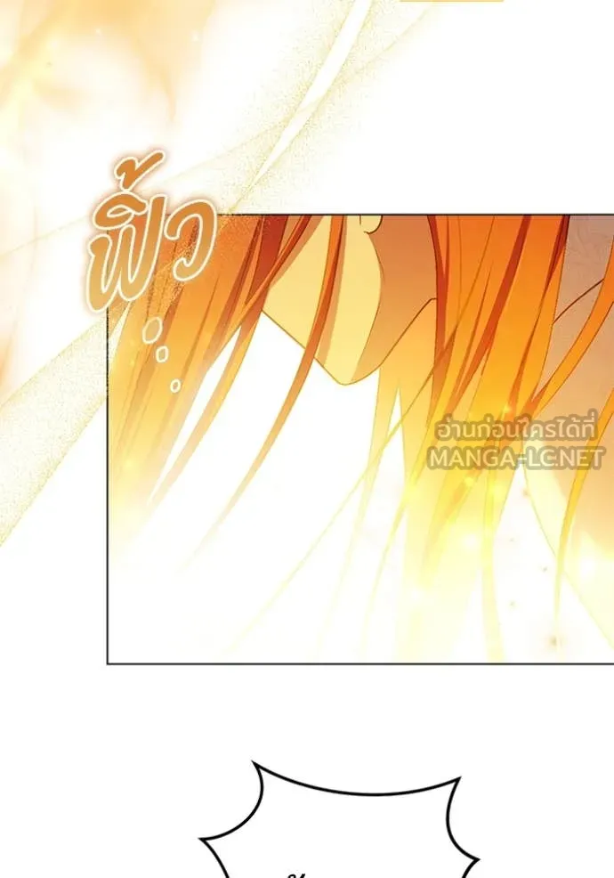 ทางหลุดพ้นของ ตอนที่ 99 รูปที่ 86