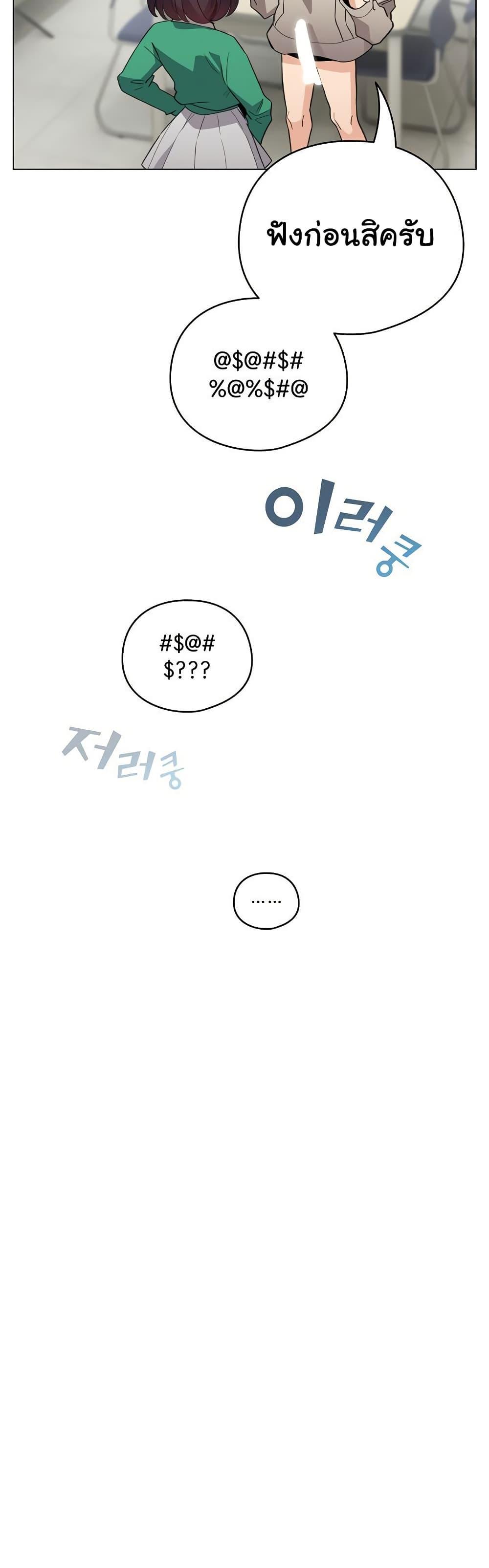 Doujin-Lc- อ่าน โดจิน มังฮวา เกาหลี ญี่ปุ่น จีน แปลไทย I Became a Pornhwa NPC ตอนที่ 1 2 3 4 5 6 7 8 9 10 11 12 13 14 ฟรี ไม่มีโฆษณา อ่าน โดจิน Manhwa เกาหลี ญี่ปุ่น จีน เรามีครบ คัดมาให้เน้นๆ โดจิน 18+ รับประกันความฟินโดย  Doujin Lc