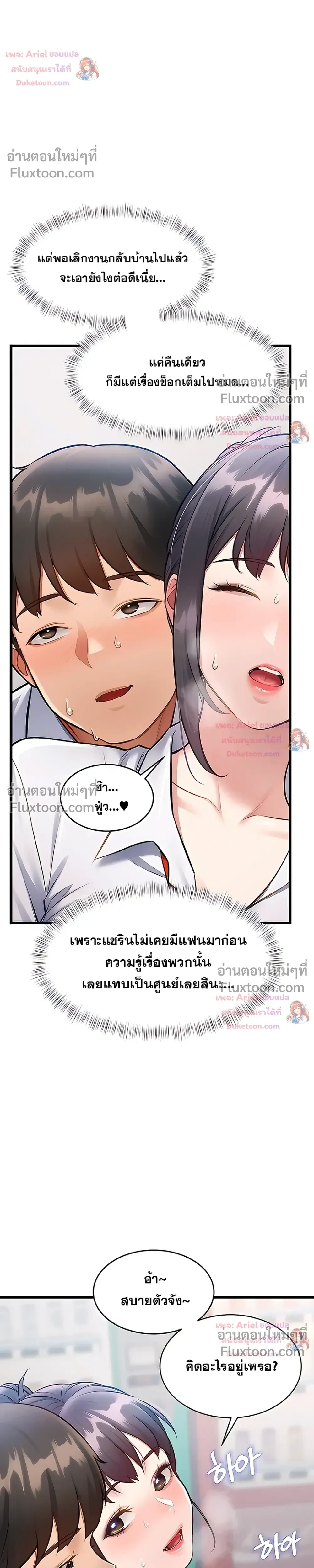 Doujin-Lc- อ่าน โดจิน มังฮวา เกาหลี ญี่ปุ่น จีน แปลไทย Each Building ตอนที่ 1 2 3 4 5 6 7 8 9 10 11 12 13 14 ฟรี ไม่มีโฆษณา อ่าน โดจิน Manhwa เกาหลี ญี่ปุ่น จีน เรามีครบ คัดมาให้เน้นๆ โดจิน 18+ รับประกันความฟินโดย  Doujin Lc