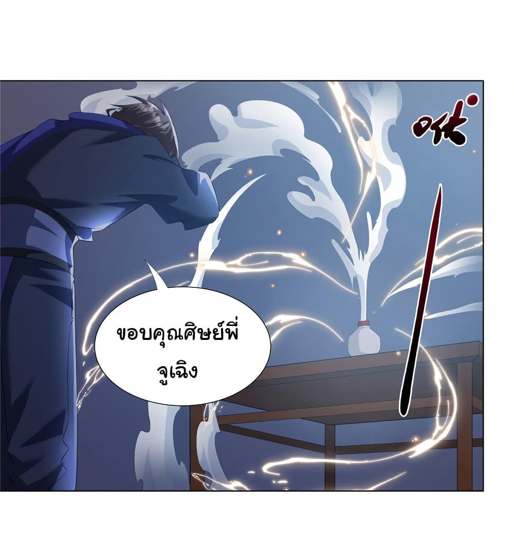 Manga-lc-com อ่านมังงะ อ่านการ์ตูน ออนไลน์ ฟรี I Became The Buddha Emperor In The Demon Sect ตอนที่ 1 2 3 4 5 6 7 8 9 10 11 12 13 14 ฟรี ไม่มีโฆษณา Manga-lc - อ่าน มังงะ อ่าน การ์ตูน ออนไลน์ อ่านมังงะ ฟรี