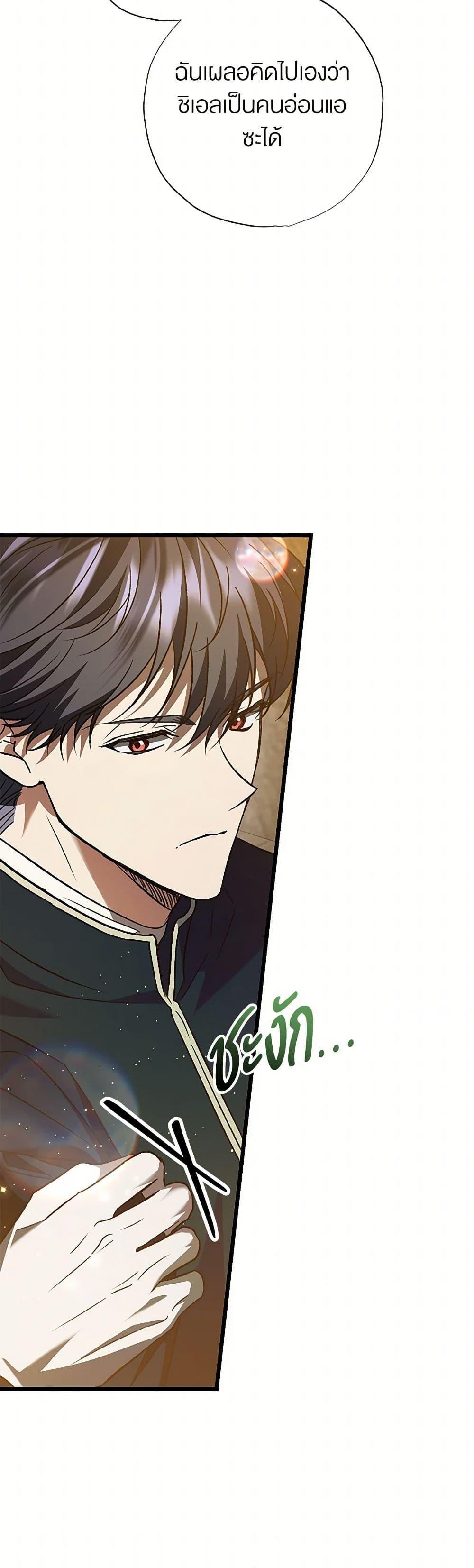 Manga-lc-com อ่านมังงะ อ่านการ์ตูน ออนไลน์ ฟรี The Male Lead Proposed to Me ตอนที่ 1 2 3 4 5 6 7 8 9 10 11 12 13 14 ฟรี ไม่มีโฆษณา Manga-lc - อ่าน มังงะ อ่าน การ์ตูน ออนไลน์ อ่านมังงะ ฟรี