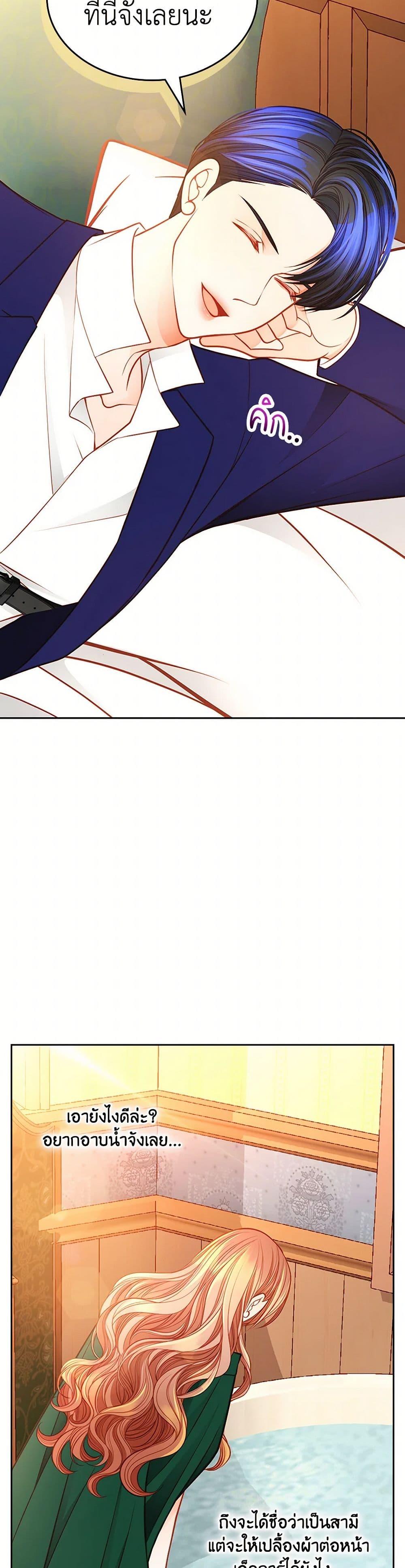 Manga-lc-com อ่านมังงะ อ่านการ์ตูน ออนไลน์ ฟรี The Duchess’s Secret Dressing Room ตอนที่ 1 2 3 4 5 6 7 8 9 10 11 12 13 14 ฟรี ไม่มีโฆษณา Manga-lc - อ่าน มังงะ อ่าน การ์ตูน ออนไลน์ อ่านมังงะ ฟรี