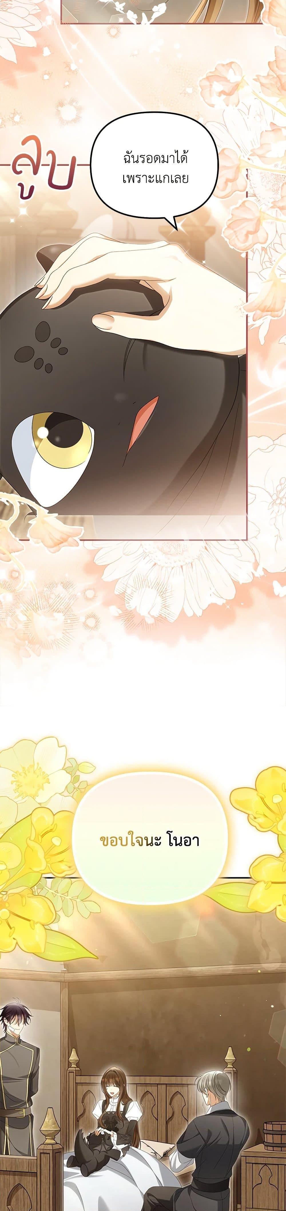 Manga-lc-com อ่านมังงะ อ่านการ์ตูน ออนไลน์ ฟรี Why Are You Obsessed With Your Fake Wife ตอนที่ 1 2 3 4 5 6 7 8 9 10 11 12 13 14 ฟรี ไม่มีโฆษณา Manga-lc - อ่าน มังงะ อ่าน การ์ตูน ออนไลน์ อ่านมังงะ ฟรี