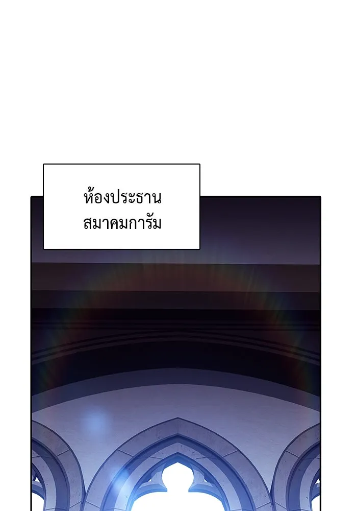 ลูกชายคนเล็กของดยุกคือมือสังหาร ตอนที่ 40 รูปที่ 136