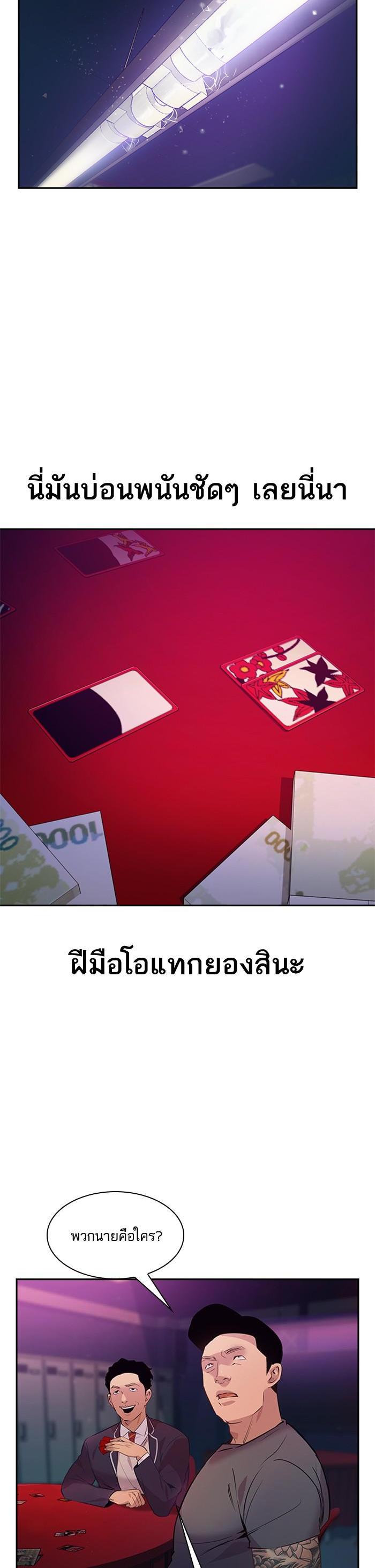Manga-lc-com อ่านมังงะ อ่านการ์ตูน ออนไลน์ ฟรี The World Is Money and Power กลโกงโลกพนัน ตอนที่ 1 2 3 4 5 6 7 8 9 10 11 12 13 14 ฟรี ไม่มีโฆษณา Manga-lc - อ่าน มังงะ อ่าน การ์ตูน ออนไลน์ อ่านมังงะ ฟรี
