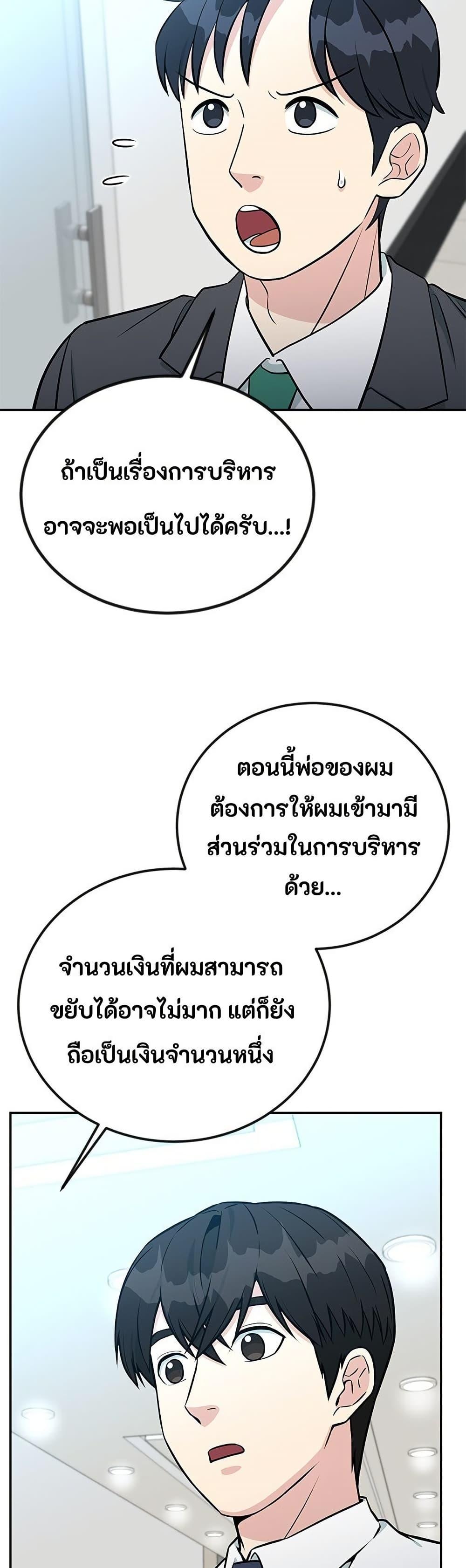 Manga-lc-com อ่านมังงะ อ่านการ์ตูน ออนไลน์ ฟรี Reincarnated as a New Employee ตอนที่ 1 2 3 4 5 6 7 8 9 10 11 12 13 14 ฟรี ไม่มีโฆษณา Manga-lc - อ่าน มังงะ อ่าน การ์ตูน ออนไลน์ อ่านมังงะ ฟรี