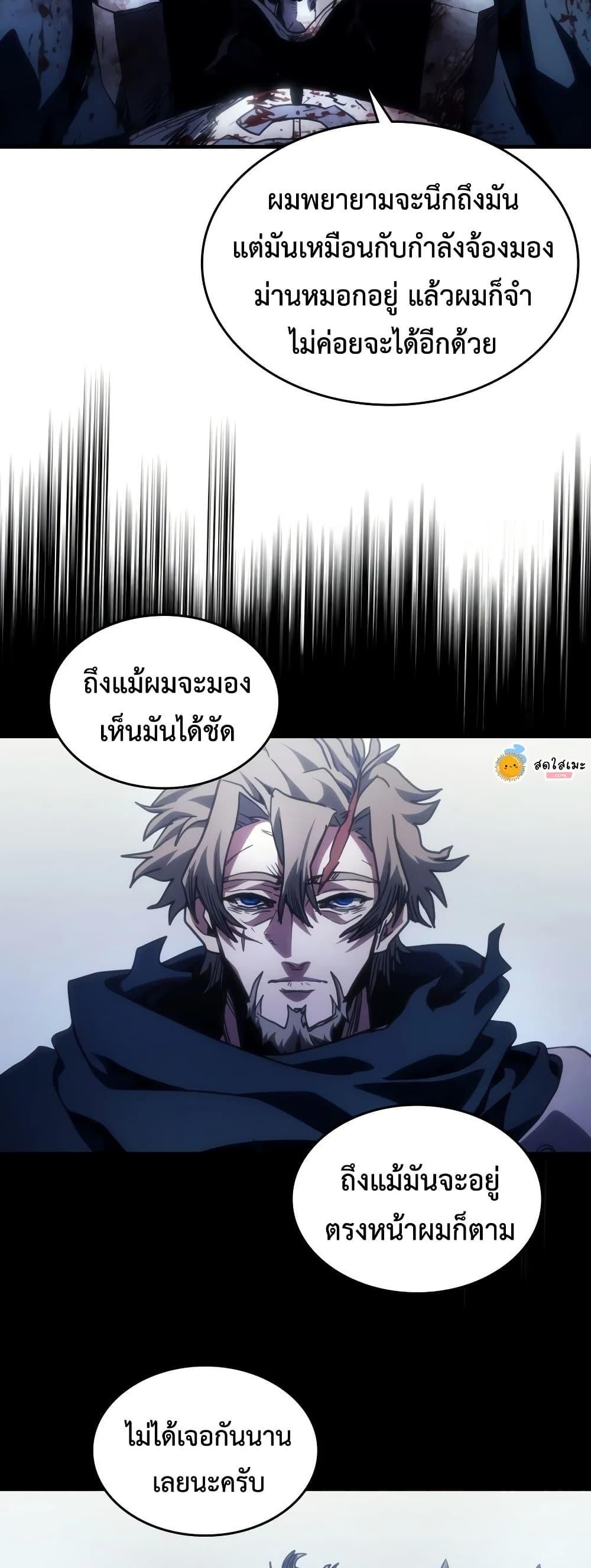 Manga-lc-com อ่านมังงะ อ่านการ์ตูน ออนไลน์ ฟรี Mr Devourer, Please Act Like a Final Boss ตอนที่ 1 2 3 4 5 6 7 8 9 10 11 12 13 14 ฟรี ไม่มีโฆษณา Manga-lc - อ่าน มังงะ อ่าน การ์ตูน ออนไลน์ อ่านมังงะ ฟรี