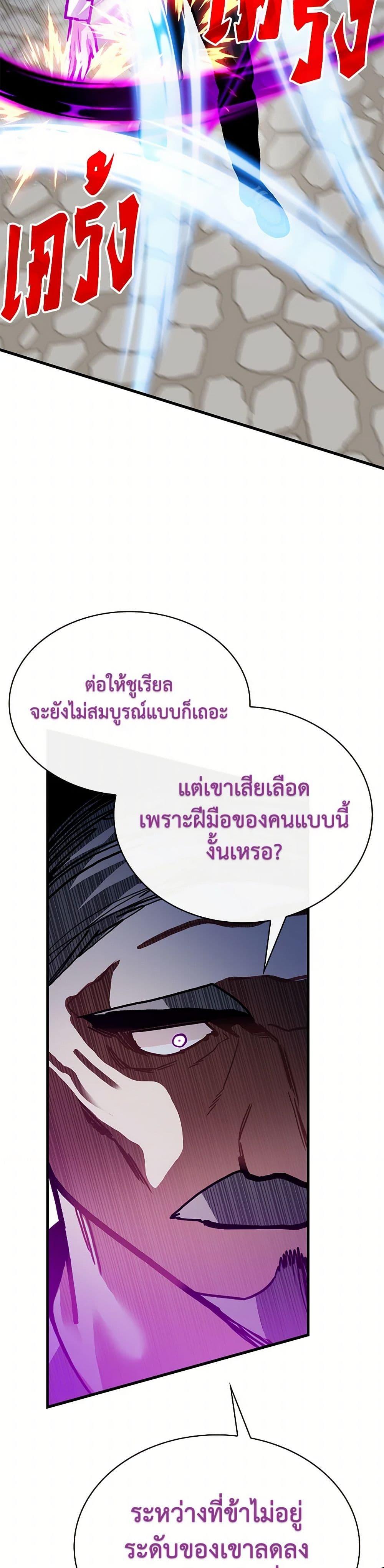 Manga-lc-com อ่านมังงะ อ่านการ์ตูน ออนไลน์ ฟรี SSS-Class Gacha Hunter ตอนที่ 1 2 3 4 5 6 7 8 9 10 11 12 13 14 ฟรี ไม่มีโฆษณา Manga-lc - อ่าน มังงะ อ่าน การ์ตูน ออนไลน์ อ่านมังงะ ฟรี