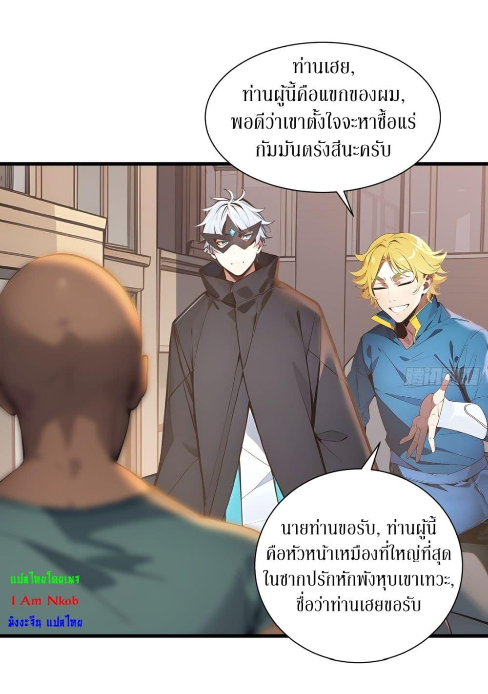 Manga-lc-com อ่านมังงะ อ่านการ์ตูน ออนไลน์ ฟรี Gods Of All People I Sacrificed Hundreds Of Millions Of Living Beings To Become A God ตอนที่ 1 2 3 4 5 6 7 8 9 10 11 12 13 14 ฟรี ไม่มีโฆษณา Manga-lc - อ่าน มังงะ อ่าน การ์ตูน ออนไลน์ อ่านมังงะ ฟรี