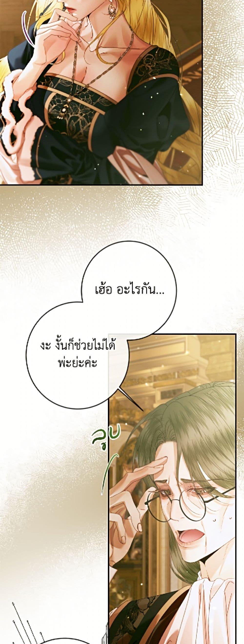 Manga-lc-com อ่านมังงะ อ่านการ์ตูน ออนไลน์ ฟรี Becoming The Villain’s Family ตอนที่ 1 2 3 4 5 6 7 8 9 10 11 12 13 14 ฟรี ไม่มีโฆษณา Manga-lc - อ่าน มังงะ อ่าน การ์ตูน ออนไลน์ อ่านมังงะ ฟรี