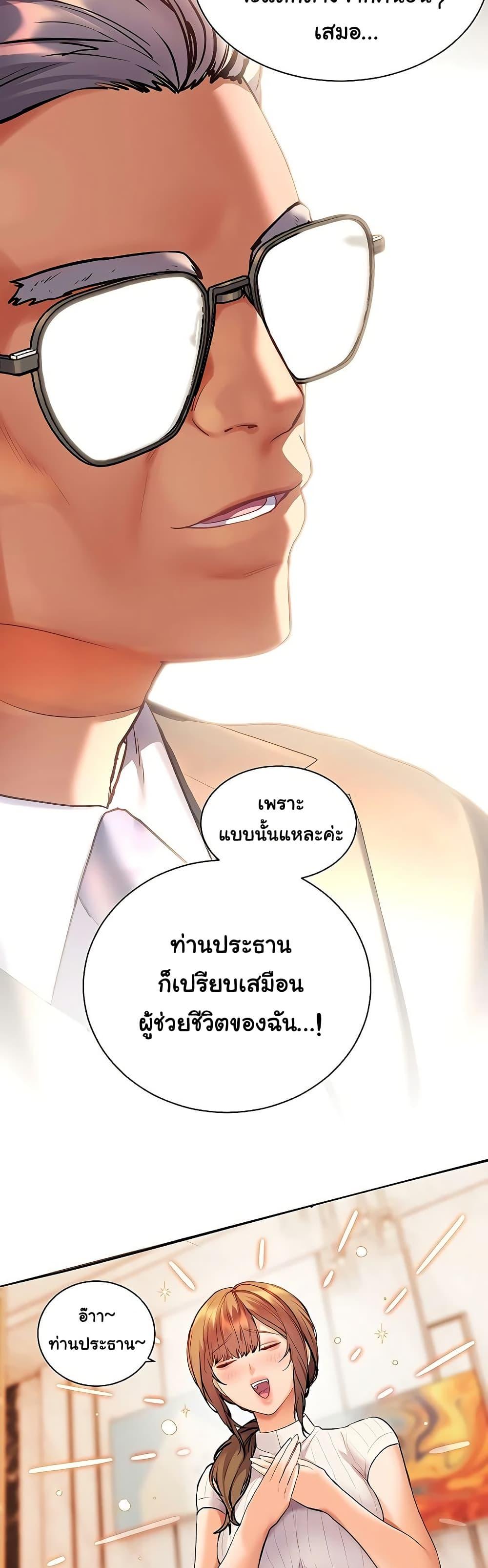 Doujin-Lc- อ่าน โดจิน มังฮวา เกาหลี ญี่ปุ่น จีน แปลไทย Teacher’s Efforts ตอนที่ 1 2 3 4 5 6 7 8 9 10 11 12 13 14 ฟรี ไม่มีโฆษณา อ่าน โดจิน Manhwa เกาหลี ญี่ปุ่น จีน เรามีครบ คัดมาให้เน้นๆ โดจิน 18+ รับประกันความฟินโดย  Doujin Lc