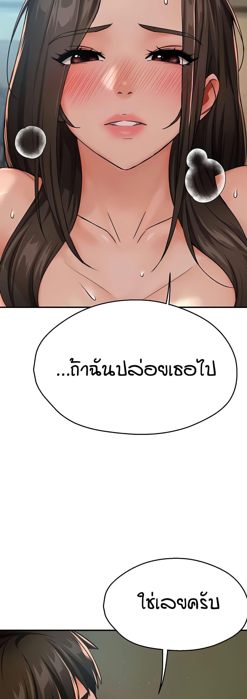 Doujin-Lc- อ่าน โดจิน มังฮวา เกาหลี ญี่ปุ่น จีน แปลไทย Yogurt Delivery Lady ตอนที่ 1 2 3 4 5 6 7 8 9 10 11 12 13 14 ฟรี ไม่มีโฆษณา อ่าน โดจิน Manhwa เกาหลี ญี่ปุ่น จีน เรามีครบ คัดมาให้เน้นๆ โดจิน 18+ รับประกันความฟินโดย  Doujin Lc