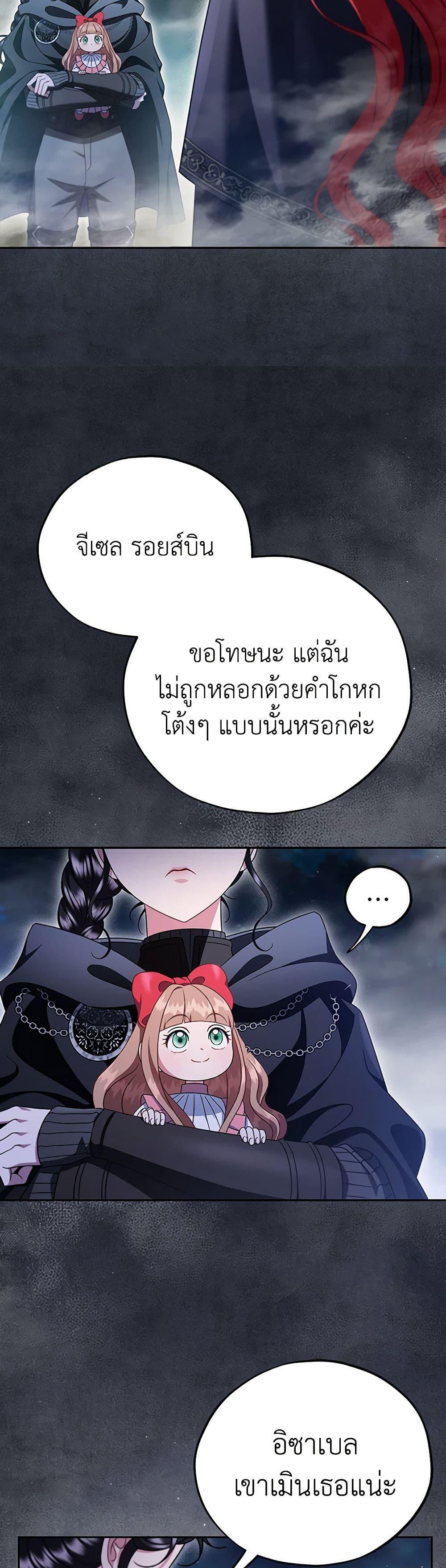 Manga-lc-com อ่านมังงะ อ่านการ์ตูน ออนไลน์ ฟรี I Will Become the Villain’s Poison Taster ตอนที่ 1 2 3 4 5 6 7 8 9 10 11 12 13 14 ฟรี ไม่มีโฆษณา Manga-lc - อ่าน มังงะ อ่าน การ์ตูน ออนไลน์ อ่านมังงะ ฟรี