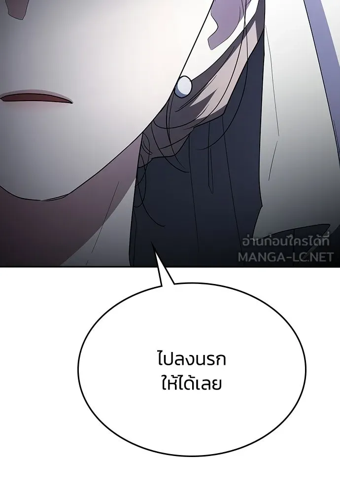 รักแล้วห้ามเลิก ตอนที่ 71 รูปที่ 99