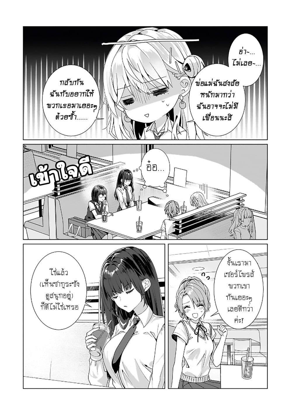Manga-lc-com อ่านมังงะ อ่านการ์ตูน ออนไลน์ ฟรี Yuri no Hajimari wa Dorei Kara ตอนที่ 1 2 3 4 5 6 7 8 9 10 11 12 13 14 ฟรี ไม่มีโฆษณา Manga-lc - อ่าน มังงะ อ่าน การ์ตูน ออนไลน์ อ่านมังงะ ฟรี