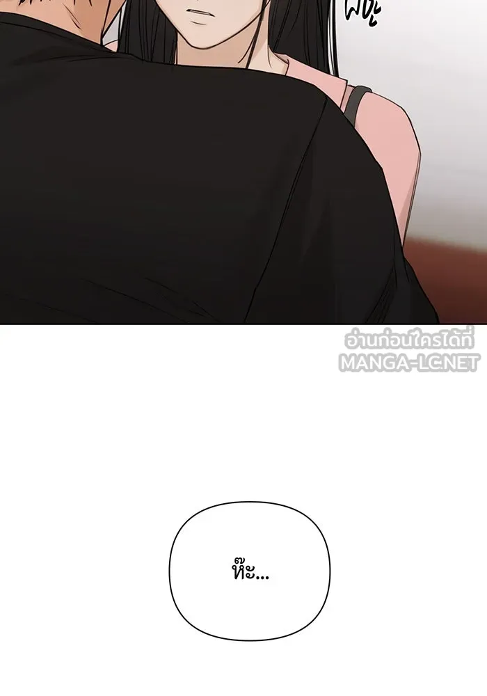 เพียงรุ่งอรุณ ตอนที่ 37 รูปที่ 102