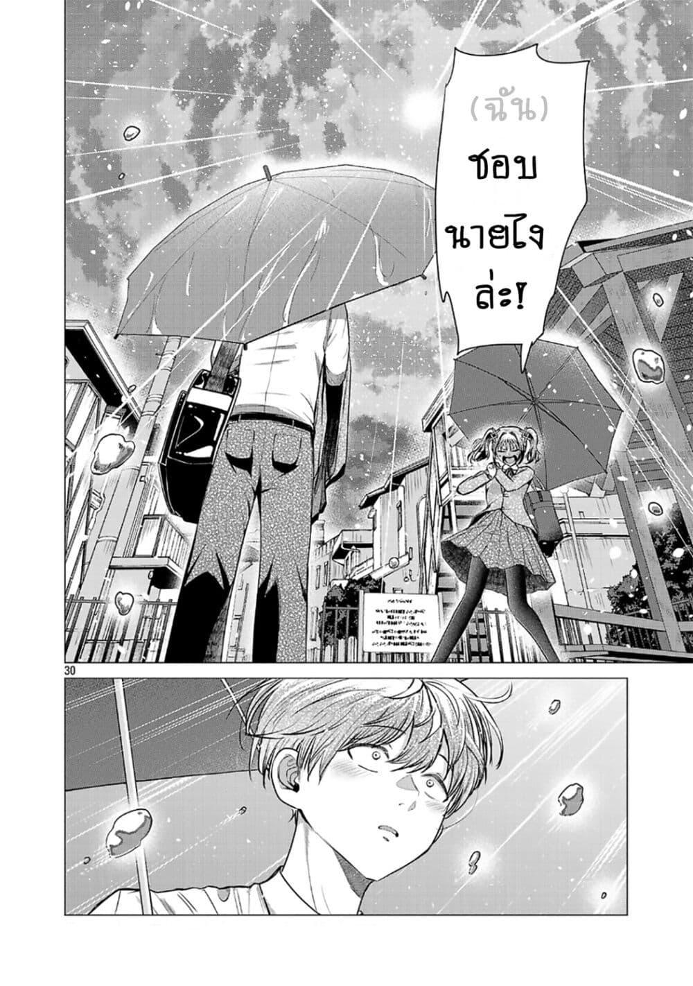 Manga-lc-com อ่านมังงะ อ่านการ์ตูน ออนไลน์ ฟรี Make Heroine o Katasetai!! ตอนที่ 1 2 3 4 5 6 7 8 9 10 11 12 13 14 ฟรี ไม่มีโฆษณา Manga-lc - อ่าน มังงะ อ่าน การ์ตูน ออนไลน์ อ่านมังงะ ฟรี