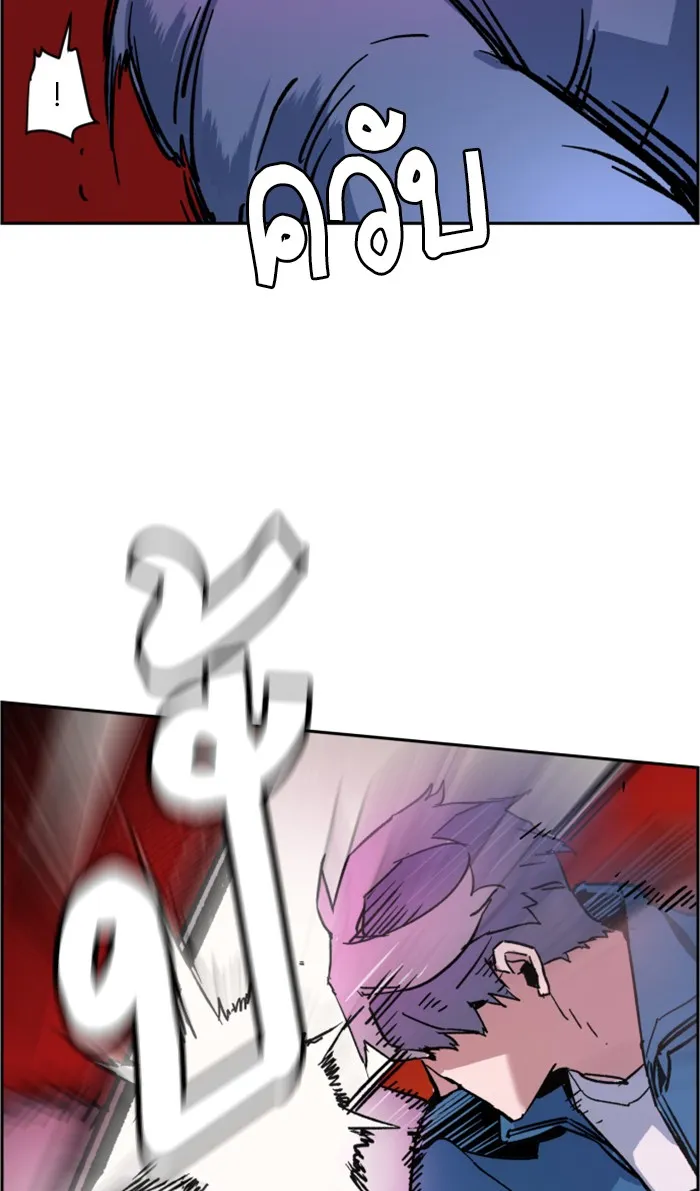 พี่ชายสายบอดี้การ์ด ตอนที่ 6 รูปที่ 115