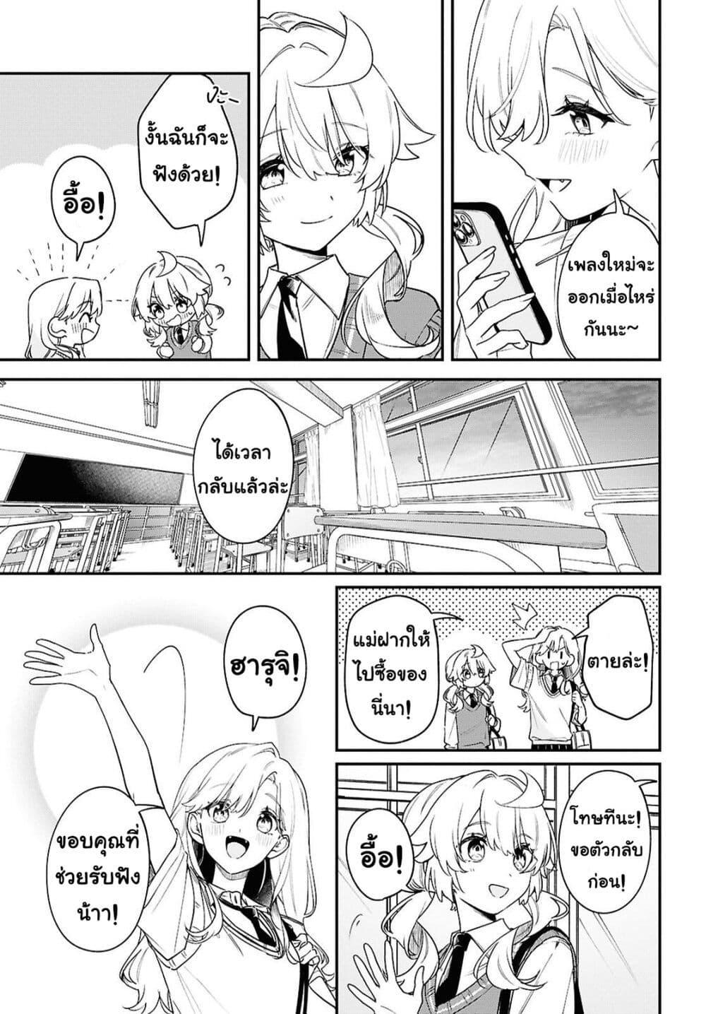 Manga-lc-com อ่านมังงะ อ่านการ์ตูน ออนไลน์ ฟรี Kimi ga Hoeru Tame no Uta wo ตอนที่ 1 2 3 4 5 6 7 8 9 10 11 12 13 14 ฟรี ไม่มีโฆษณา Manga-lc - อ่าน มังงะ อ่าน การ์ตูน ออนไลน์ อ่านมังงะ ฟรี