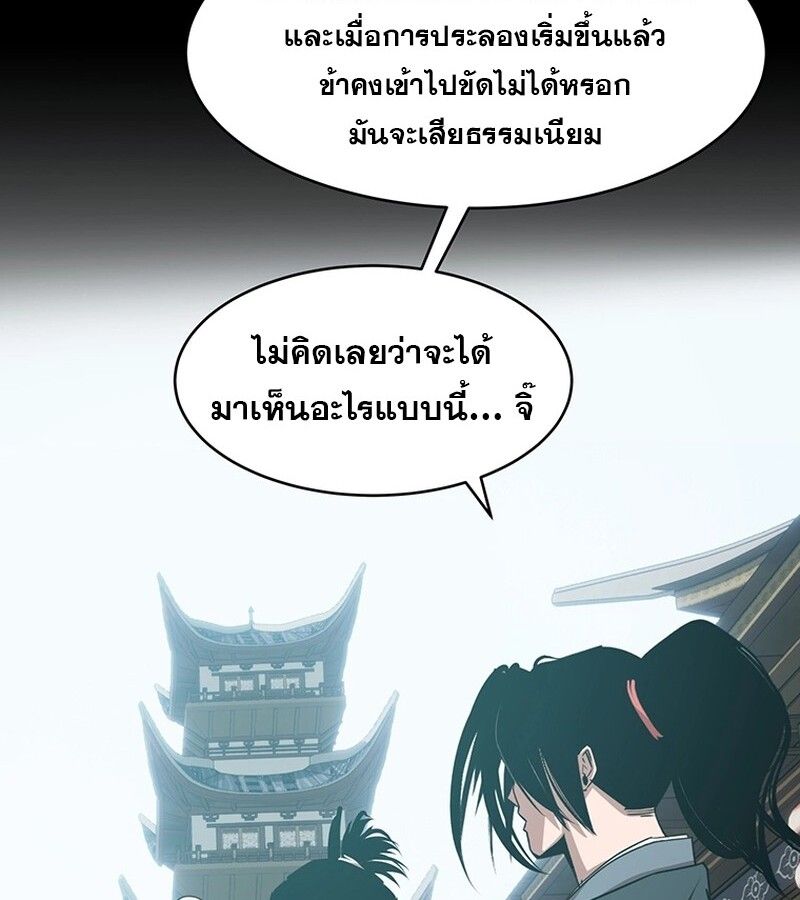 Manga-lc-com อ่านมังงะ อ่านการ์ตูน ออนไลน์ ฟรี The Best Martial Arts Instructor In The World ตอนที่ 1 2 3 4 5 6 7 8 9 10 11 12 13 14 ฟรี ไม่มีโฆษณา Manga-lc - อ่าน มังงะ อ่าน การ์ตูน ออนไลน์ อ่านมังงะ ฟรี