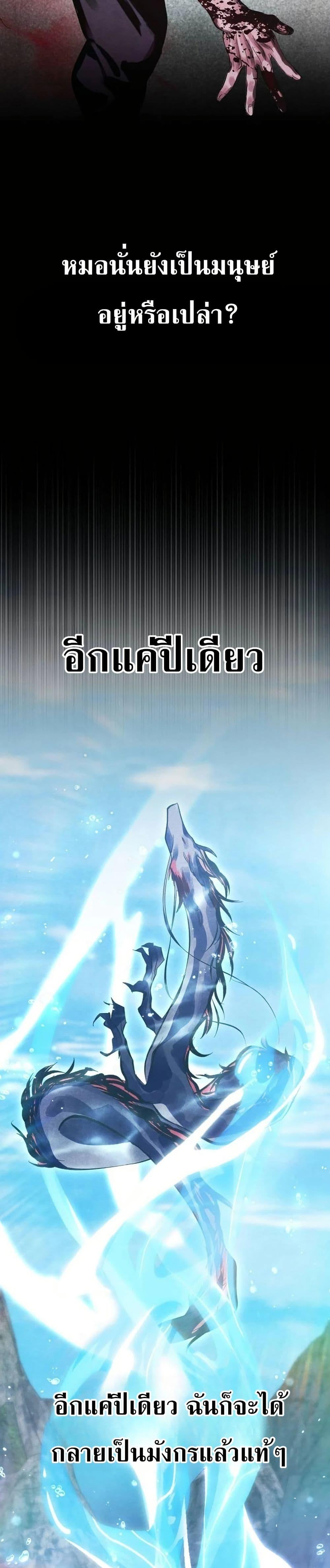 Manga-lc-com อ่านมังงะ อ่านการ์ตูน ออนไลน์ ฟรี One day, I became a hatchling ตอนที่ 1 2 3 4 5 6 7 8 9 10 11 12 13 14 ฟรี ไม่มีโฆษณา Manga-lc - อ่าน มังงะ อ่าน การ์ตูน ออนไลน์ อ่านมังงะ ฟรี